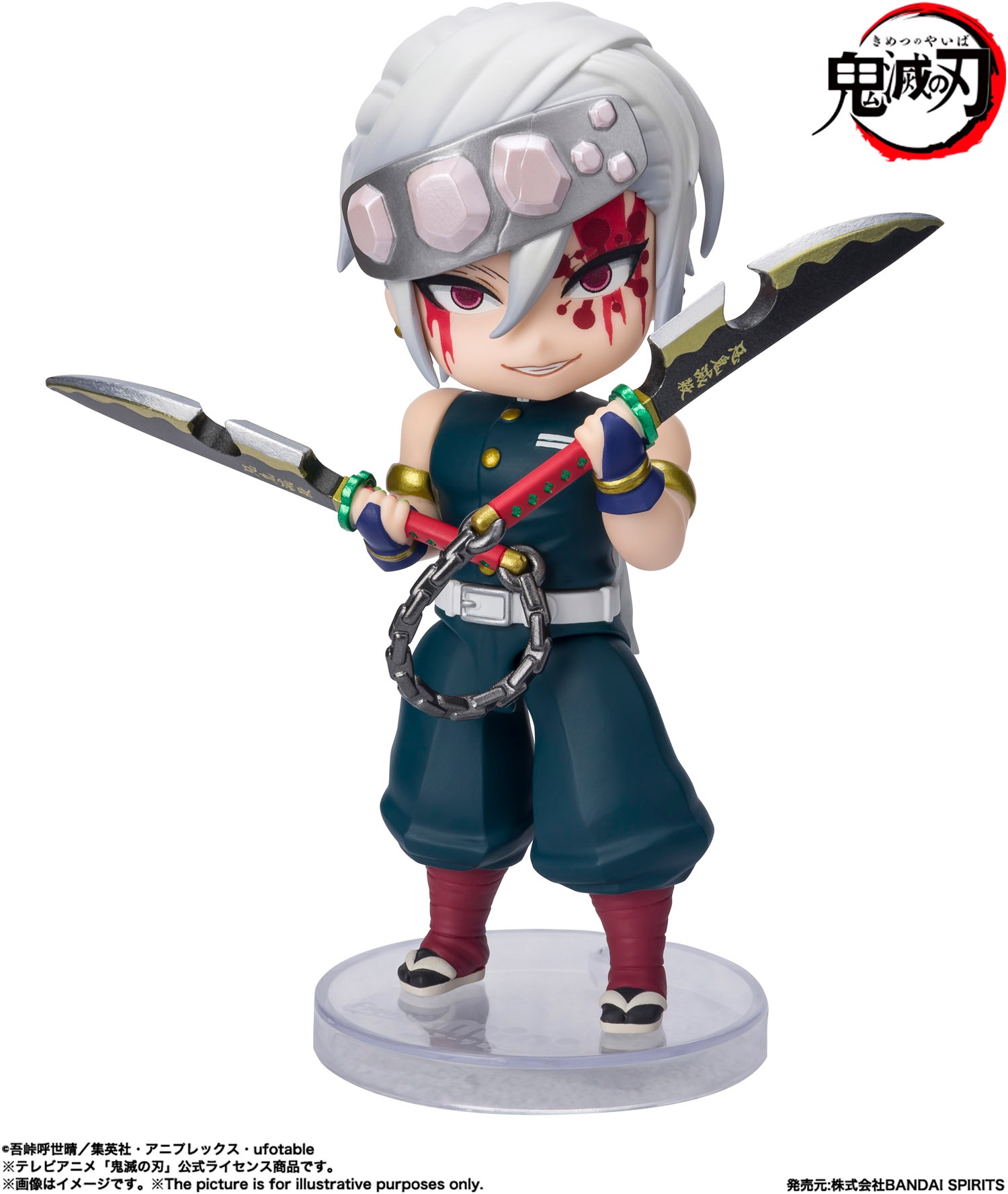 **MTS Toys**Figuarts Mini : Tengen Uzui Sound Breathing