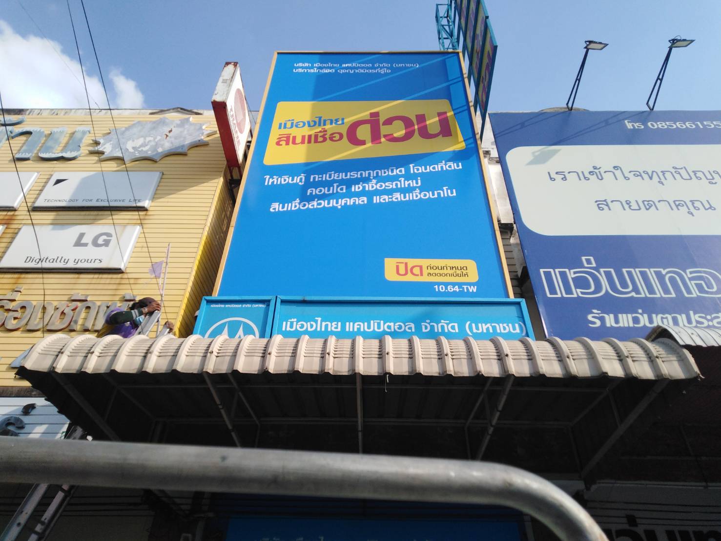 งานป้ายเมืองไทยแคปปิตอล ปริ้นท์ไวนิลหลังดำขึงโครงเหล็กลูกค้าพร้อมหุ้มขอบอลูมิเนียมขอบเหลือง