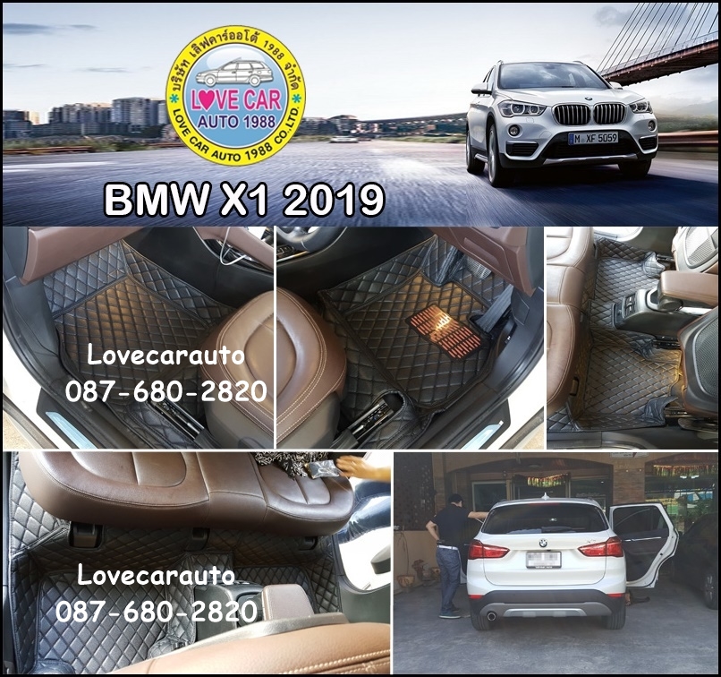 พรมปูพื้นรถยนต์6D bmw x1