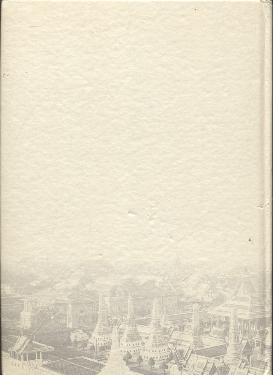 พระบาทสมเด็จพระเจ้าอยู่หัวกับการส่งเสริมความซื่อสัตย์สุจริต