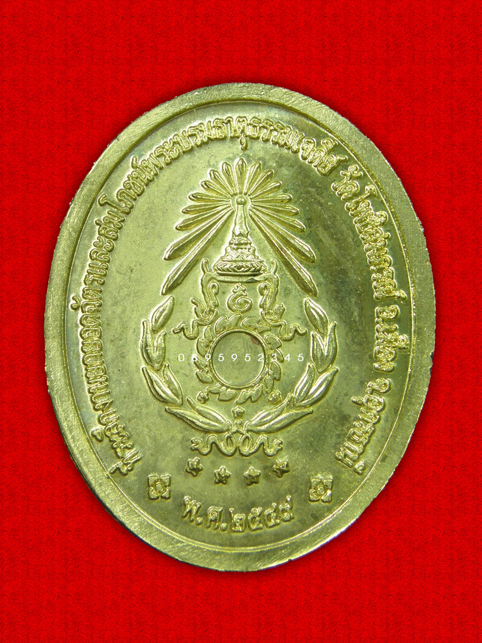 เหรียญพระธรรมเจดีย์ ( จูม ) วัดโพธิสมภรณ์ อุดรธานี