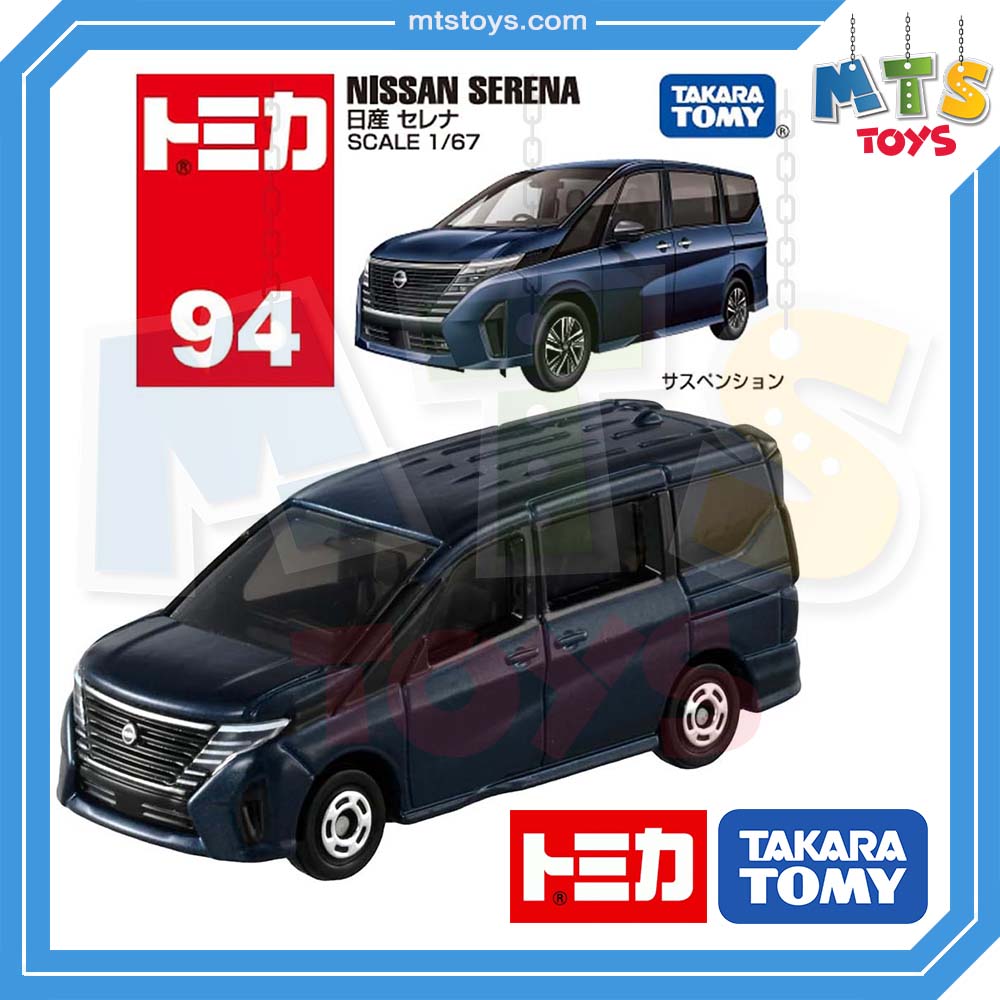 **MTS Toys**Takara Tomy : Tomica no.94 Nissan Serena [Dark Blue]