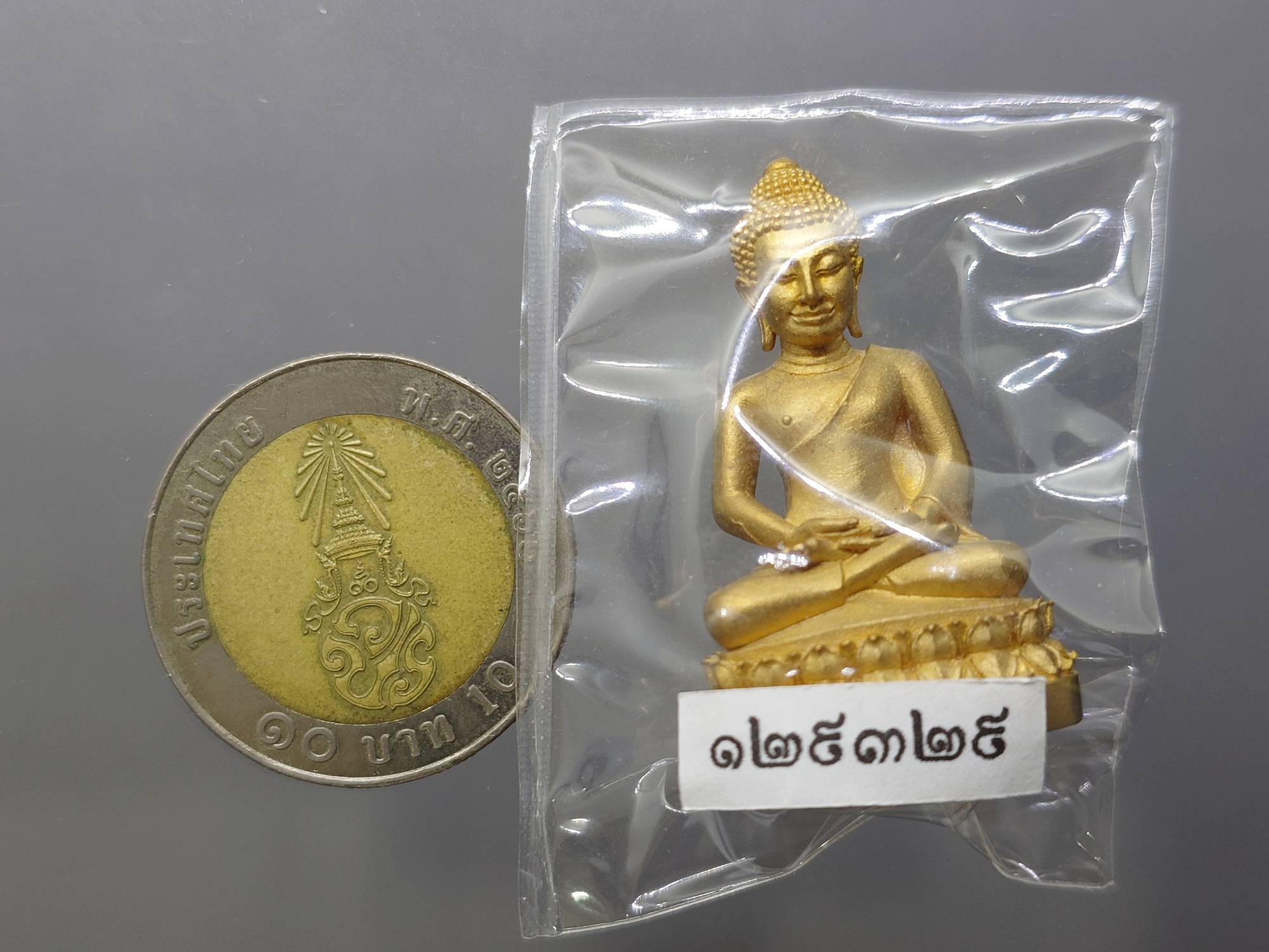 พระกริ่งนิรันตราย สำนักงานตำรวจแห่งชาติ เนื้อสัมฤทธิ์ (สำหรับประชาชนทั่วไป) วัดบวรนิเวศวิหาร ปี2555 พร้อมกล่องเดิม และใบเซอร์