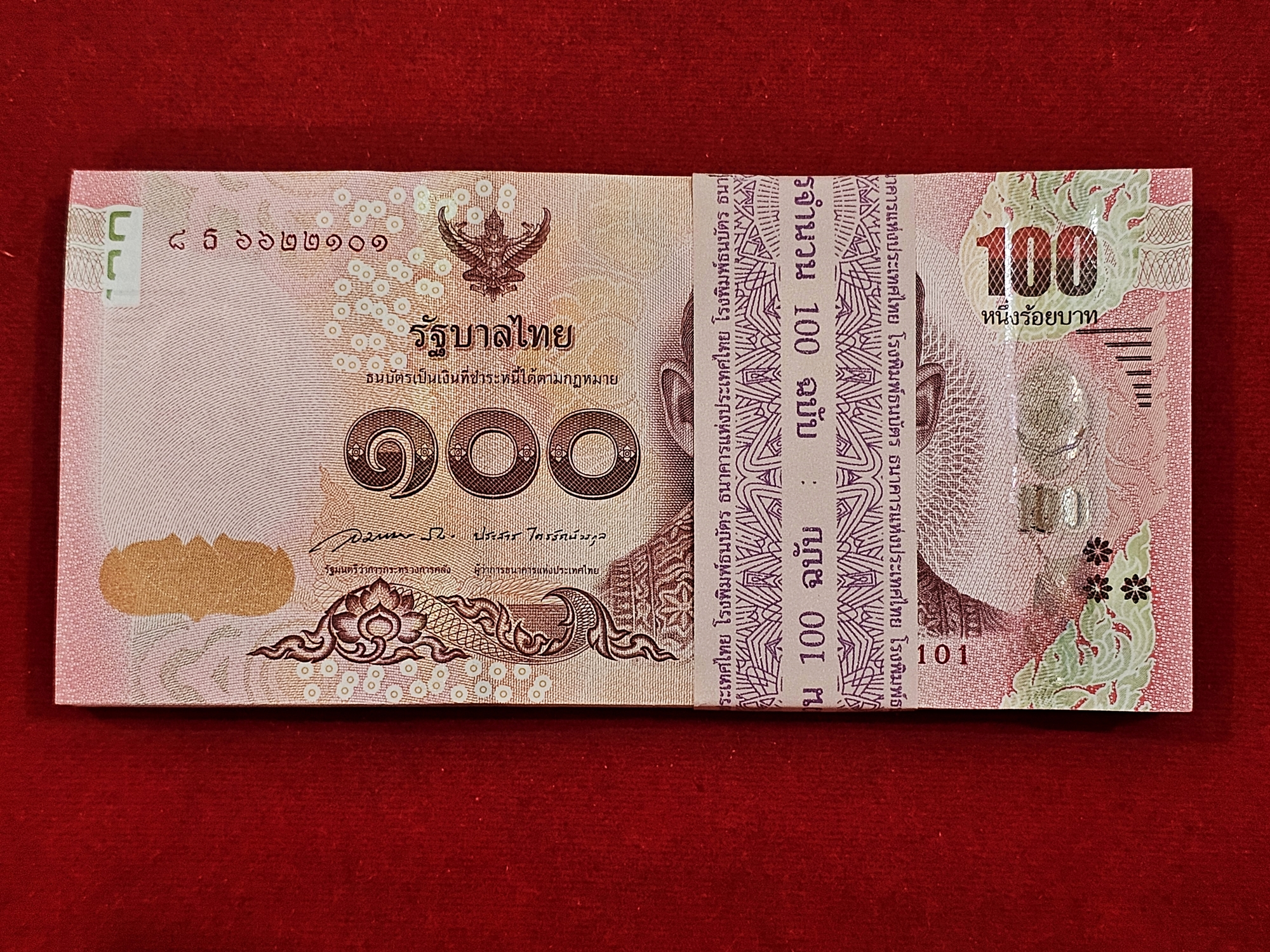 ธนบัตรยกแหนบ 100 ใบ เรียงเลข ธนบัตรที่ระลึก 100 บาท ฉลองพระชนมายุ 50 พรรษา สมเด็จพระเทพฯ ในรัชกาลที่9 พ.ศ.2558 ไม่ผ่านใช้