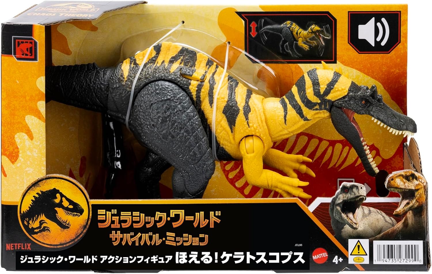 **MTS Toys**Mattel Jurassic World Chaos Theory : JCL66 Ceratosuchops [ความยาวจากหัวถึงหาง 32 ซ.ม.]