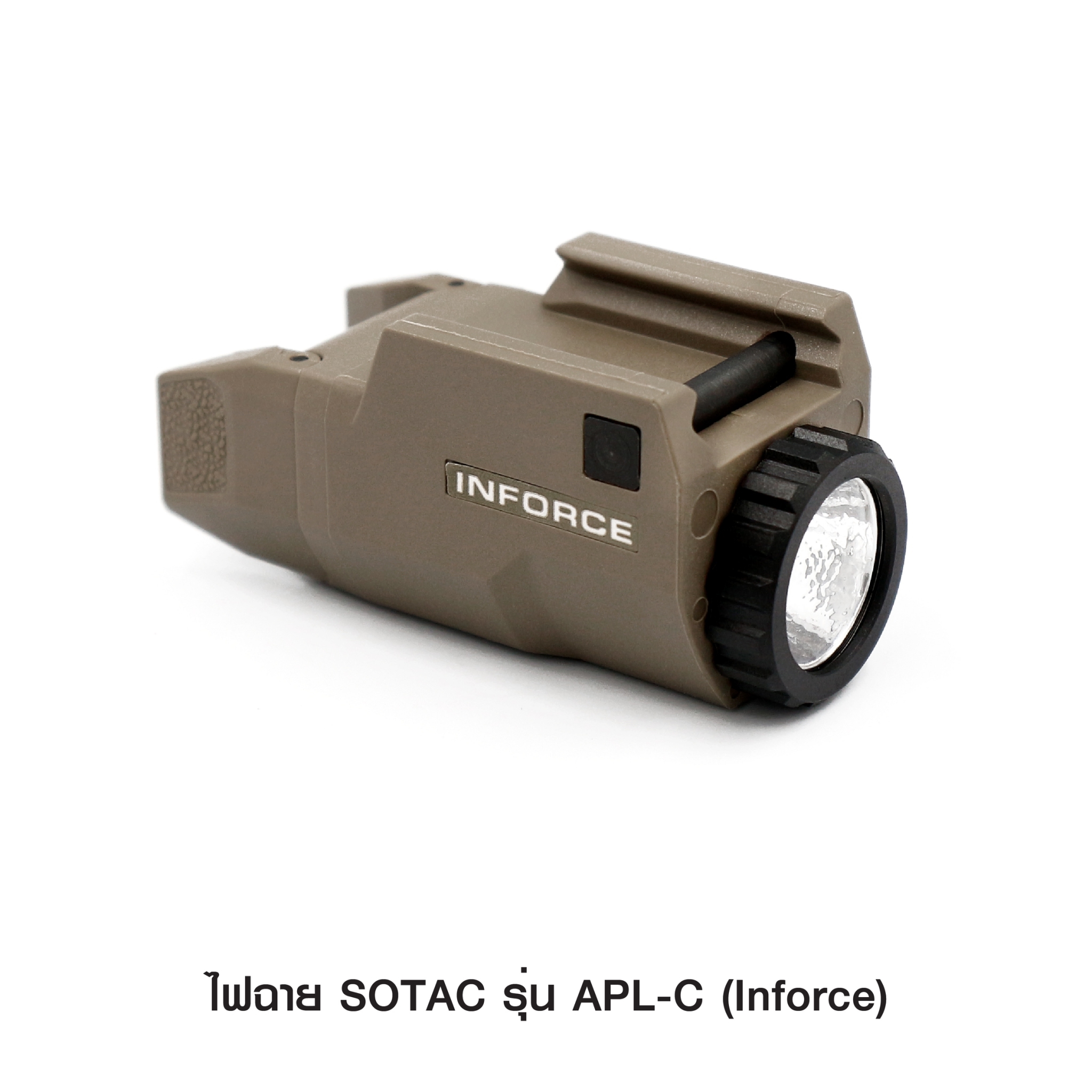🇹🇭 910 ไทยแลนด์ แทคติคอล ไฟฉาย SOTAC รุ่น APLC ( Inforce )