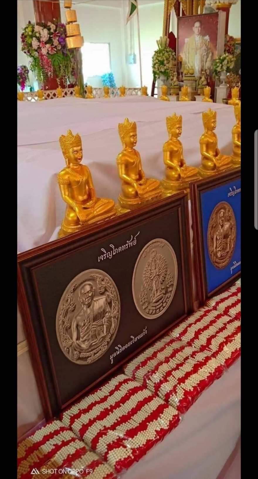 ลูกปัดขาว ด้ายแดง ครูบาบุญชุ่ม ปลุกเศก พร้อมตลับติดแหนบ
