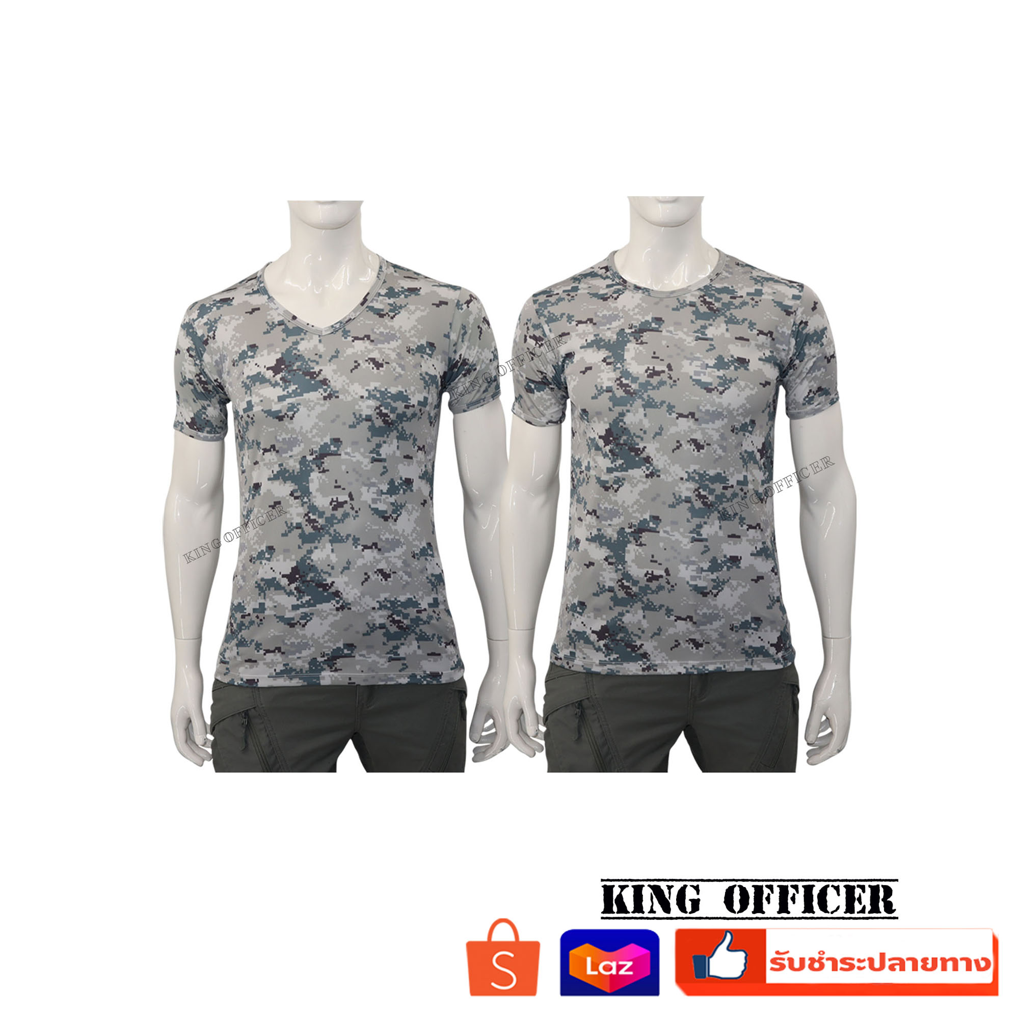 เสื้อยืด เสื้อซับใน ลายพราง ทหารเรือ พรางดิจิตอล พรางทะเล กองทัพเรือ ทร. คอกลม คอวี แขนสั้น