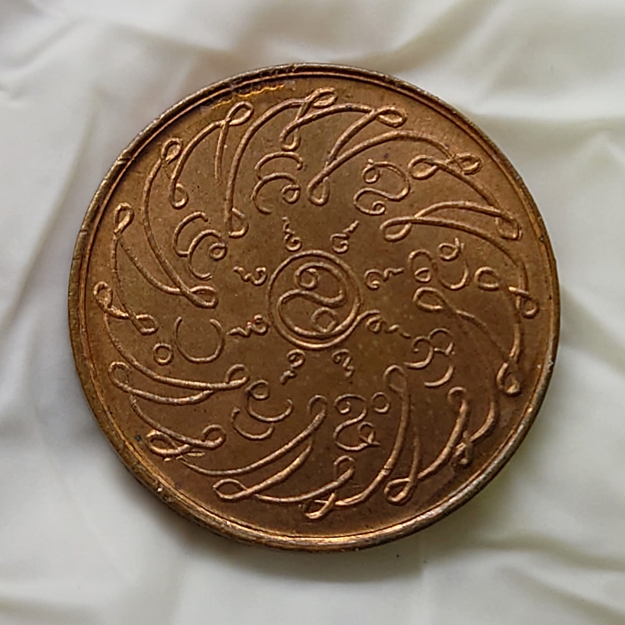 เหรียญพระแก้วมรกต เนื้อทองแดง รุ่นแรก รุ่นฉลองกรุง 150 ปี วัดพระศรีๆ รัชกาลที่7 สร้าง 2475 สภาพสวย