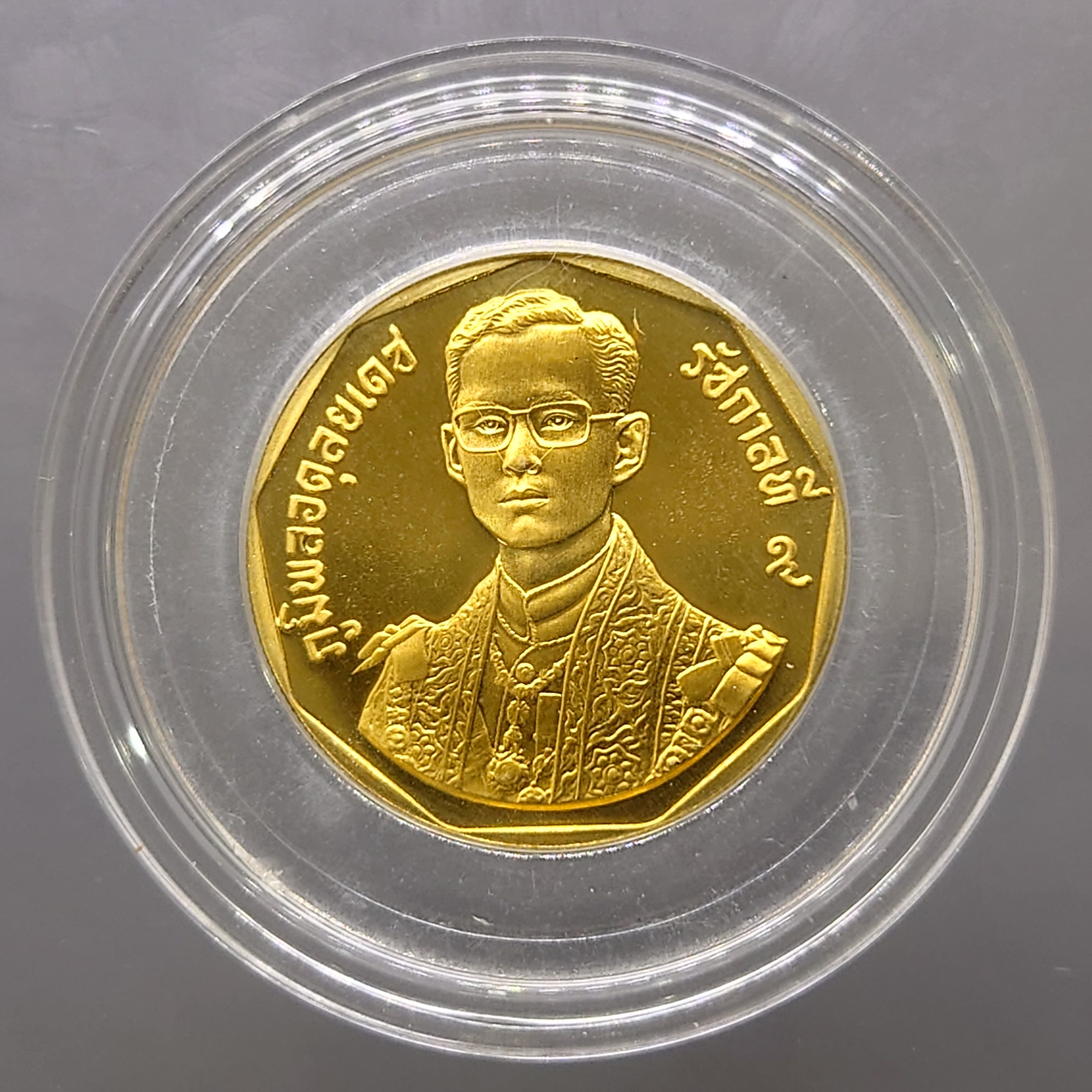 เหรียญทองคำ 6000 บาท (หนัก 15 กรัม) ที่ระลึกพระราชพิธีรัชมังคลาภิเษก รัชกาลที่ 9 ปี พ.ศ.2531