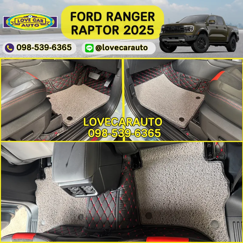 พรมปูพื้นรถยนต์ 7D Ford ranger raptor 2025 สีดำด้ายแดงแคปล่า +ไวนิลสีเทา