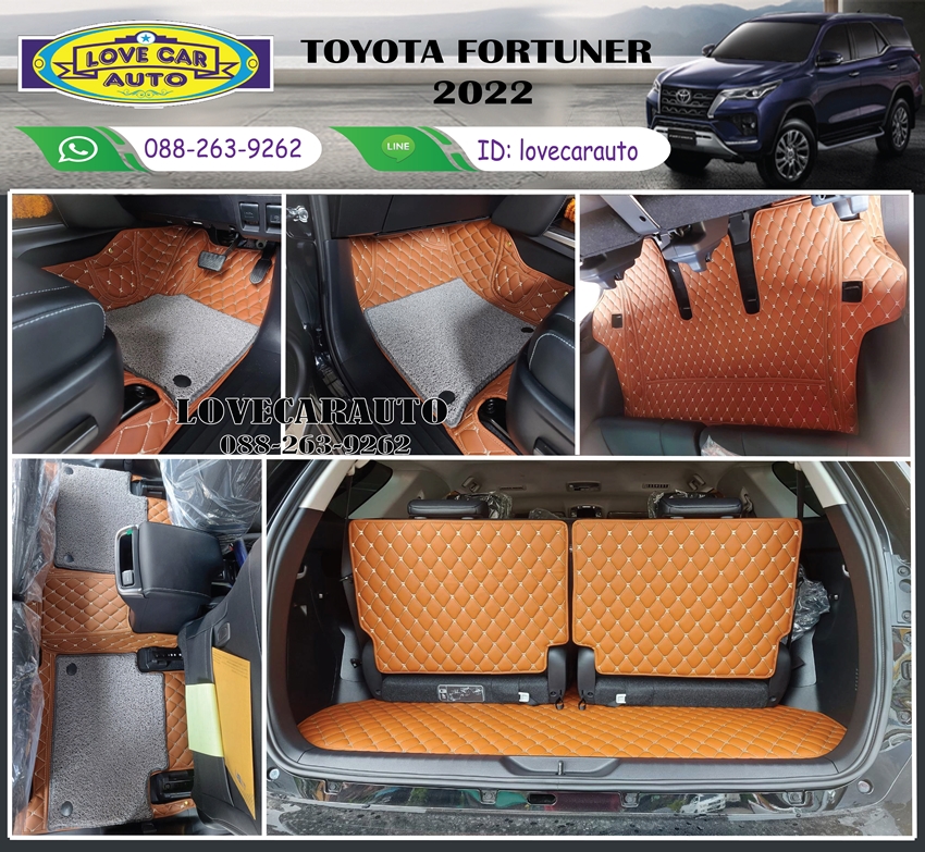 พรมปูพื้นรถยนต์ 7D Toyota Fortuner 2022