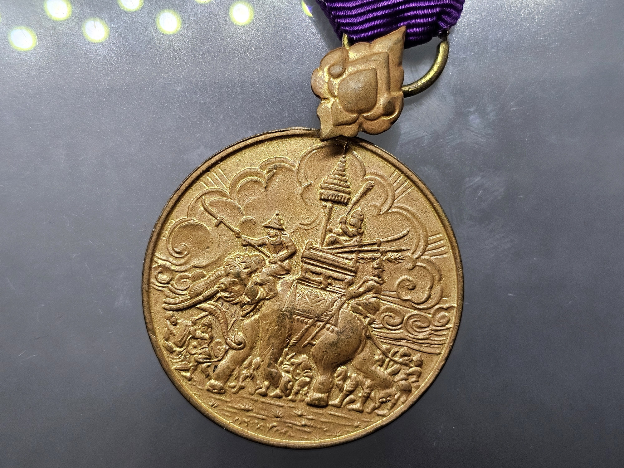 เหรียญราชการชายแดน (ช.ด.) พ.ศ. 2497 พร้อมแพรแถบ