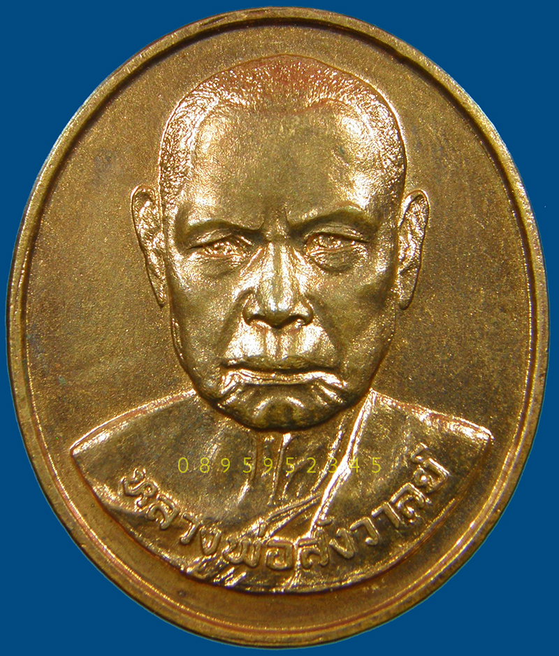 พระโชว์_เหรียญฉลองเรือฯ หลวงพ่อสังวาลย์ เขมโก วัดทุ่งสามัคคีธรรม