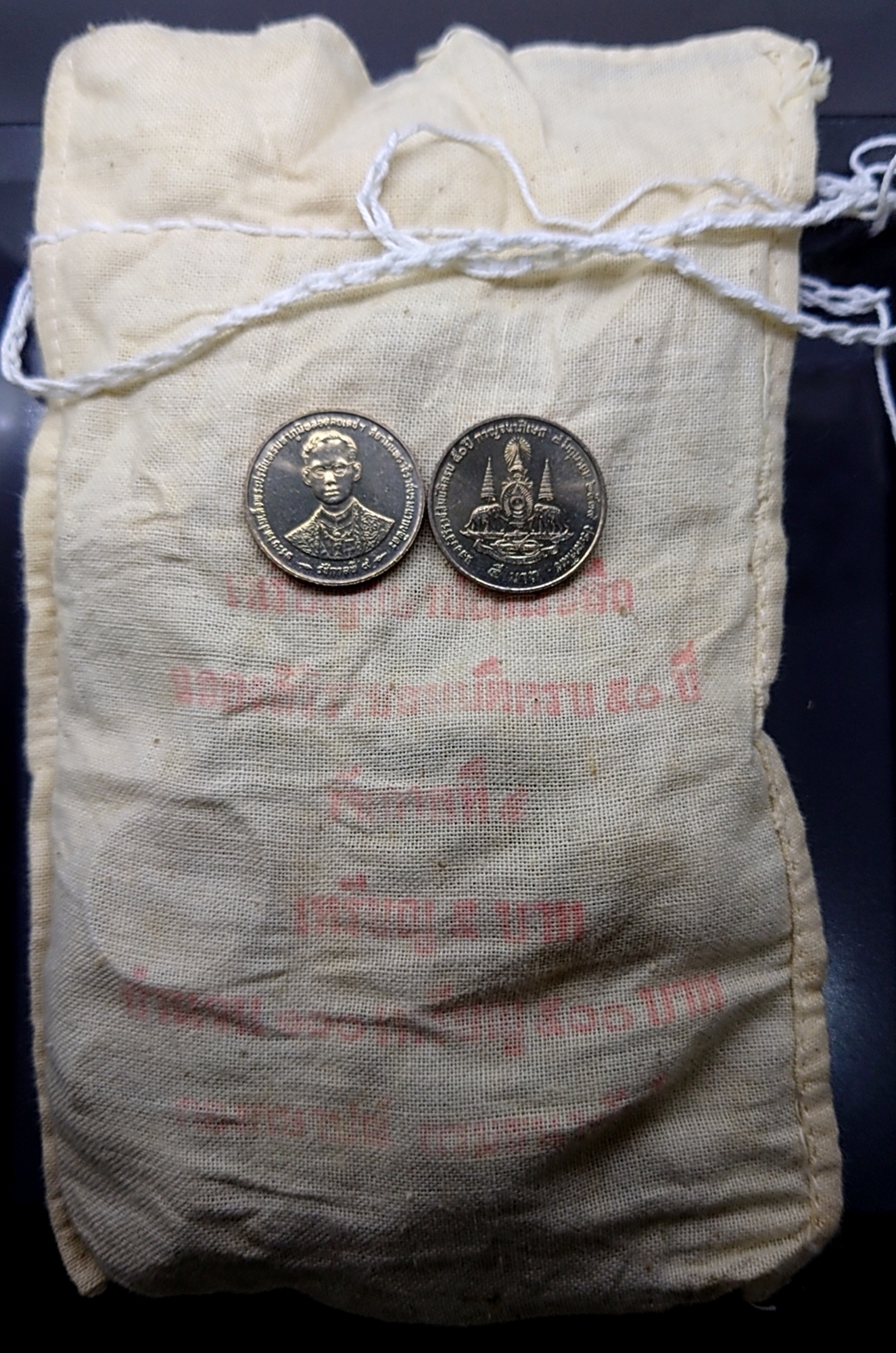 เหรียญยกถุง (100 เหรียญ) เหรียญ 5 บาท ที่ระลึก 50 ปี กาญจนาภิเษก ปี2539 ไม่ผ่านใช้