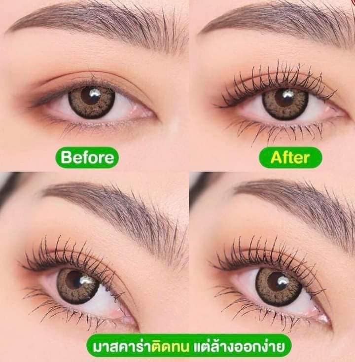 มาสคาร่าเขียว ในตำนาน นำเข้าจากประเทศญี่ปุ่น