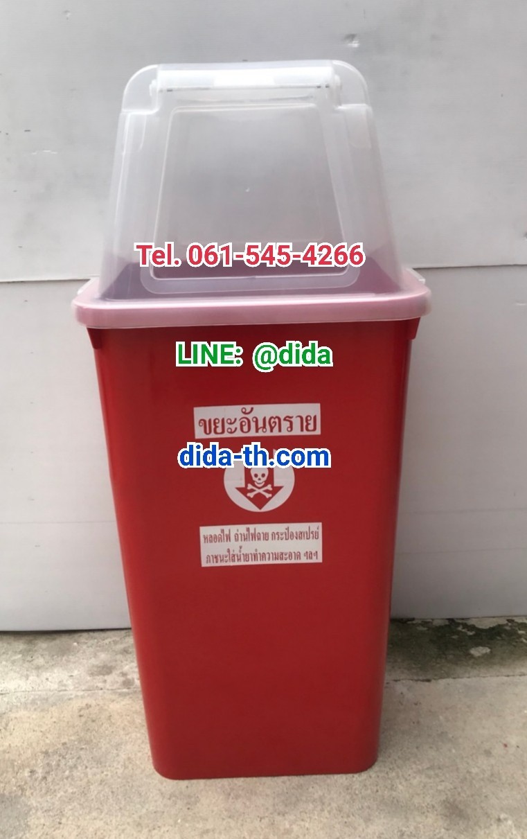 ถังขยะเทศบาล พลาสติกสี ฝาใส พร้อมฝาครอบทรงสูง 120 ลิตร