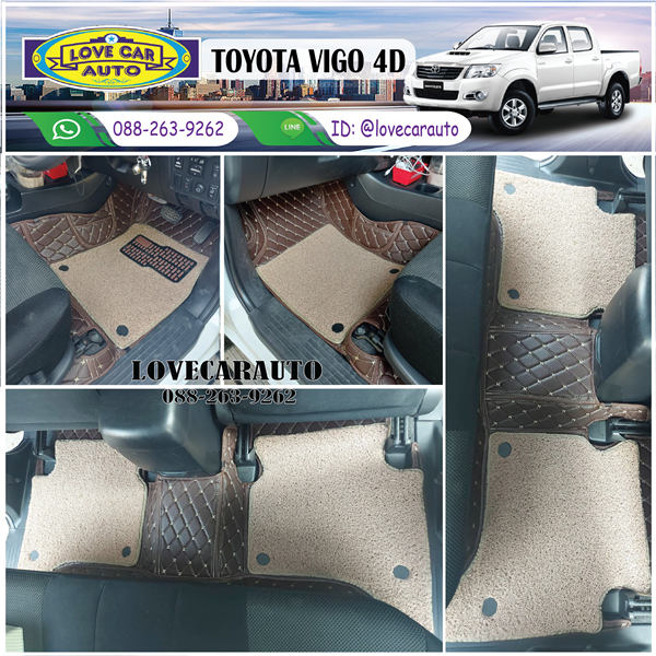 พรมปูพื้นรถยนต์ 7D Toyota hilux vigo 4Door โตโยต้า ไฮลัก วีโก้ สีกาแฟเคฟล่า + ไวนิลครีม