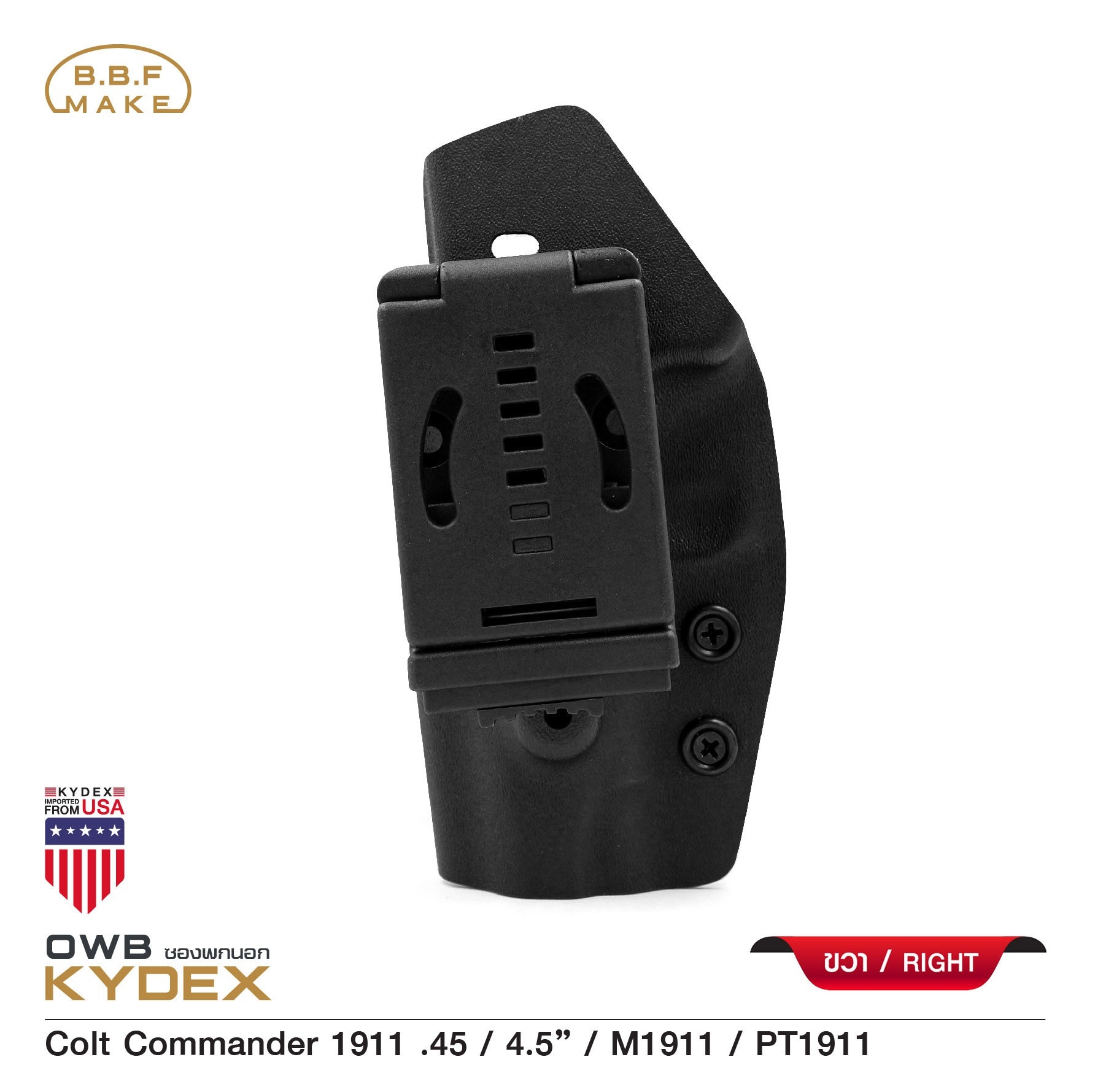 🇹🇭 720 ไทยแลนด์ แทคติคอล BBF Make holsterซองพกนอก KYDEX _ Colt Commander 1911 .45