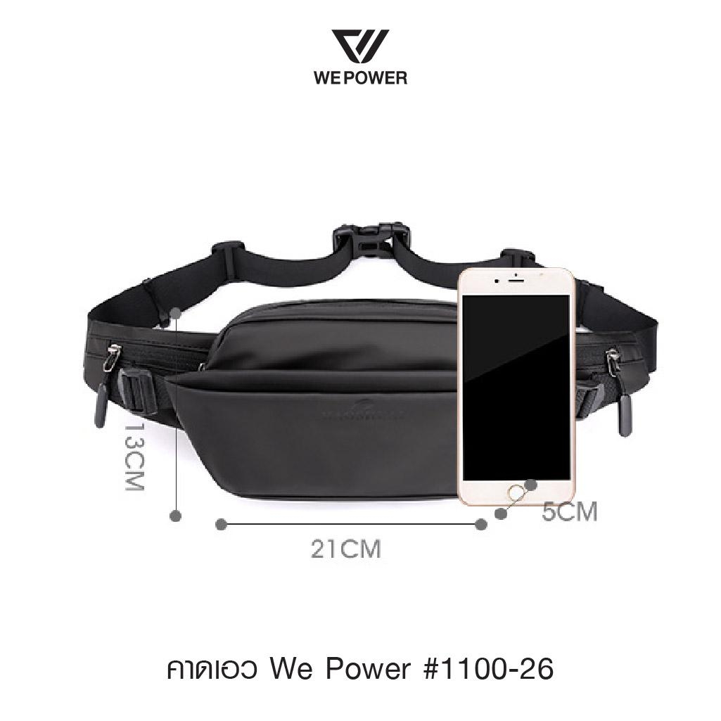 🇹🇭 354 ไทยแลนด์ แทคติคอล คาดเอว We Power #1100-26