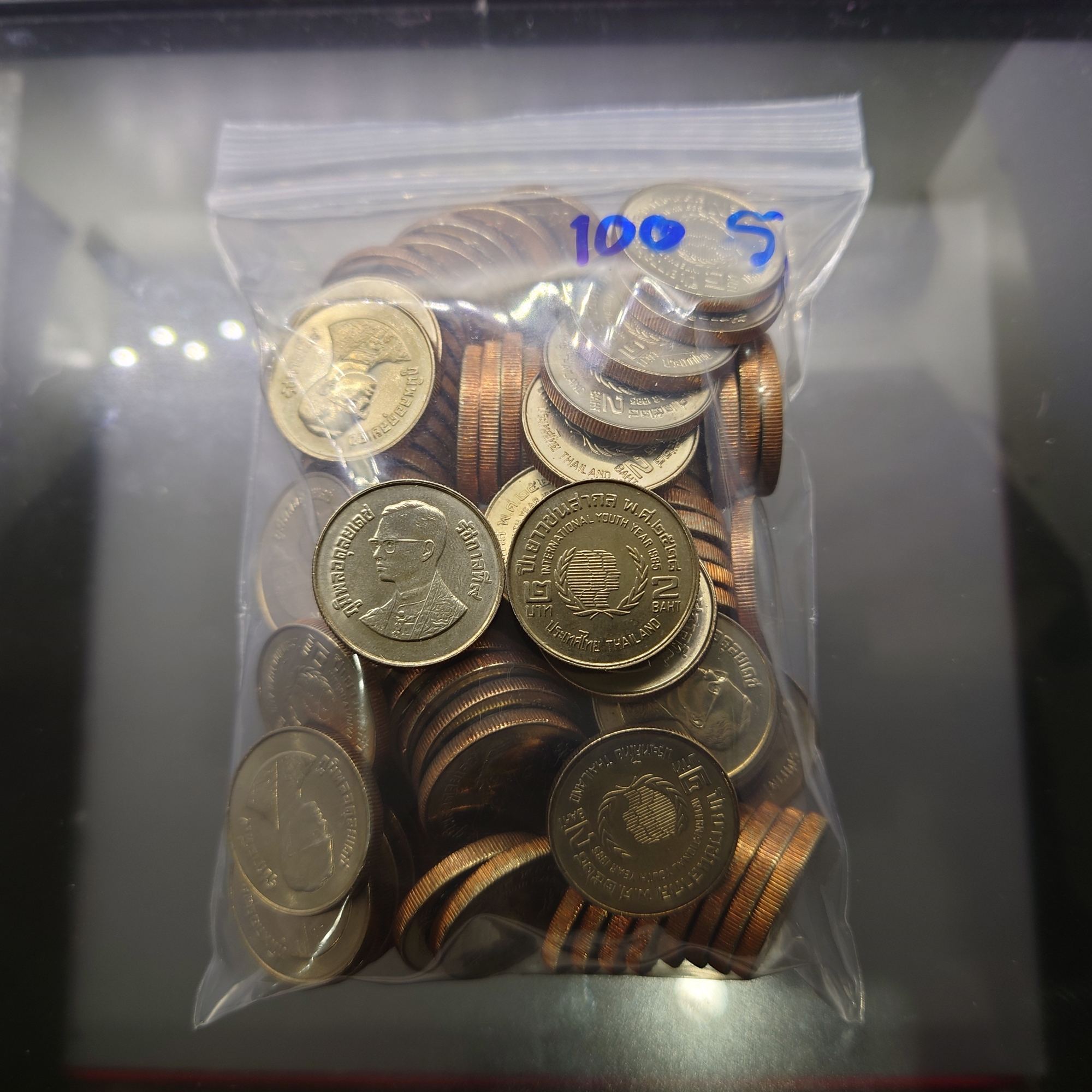 ชุดเหรียญ 100 เหรียญ เหรียญ 2 บาท ที่ระลึก ปีเยาวชนสากล ไม่ผ่านใช้