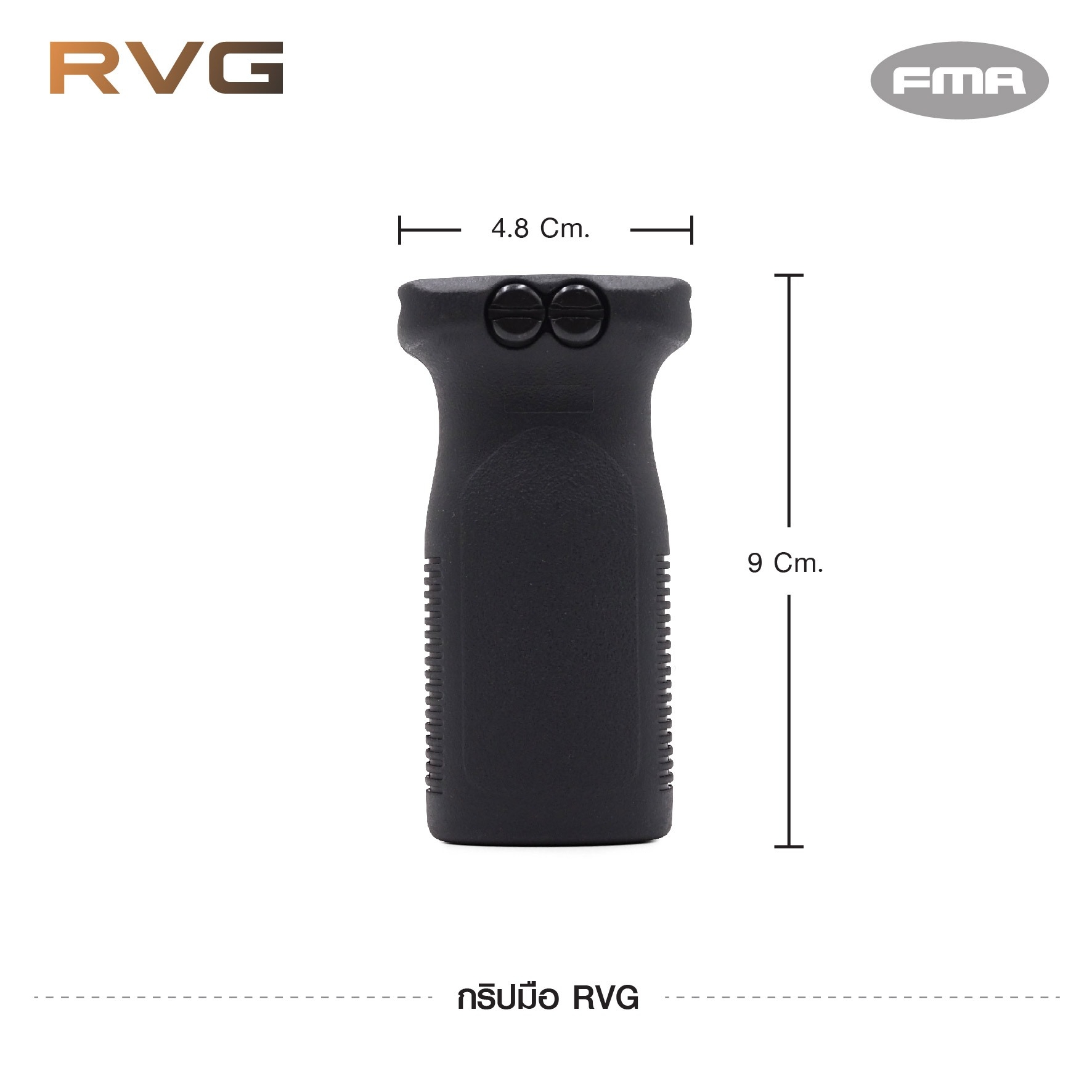 🇹🇭 971 ไทยแลนด์ แทคติคอล กริปมือ RVG