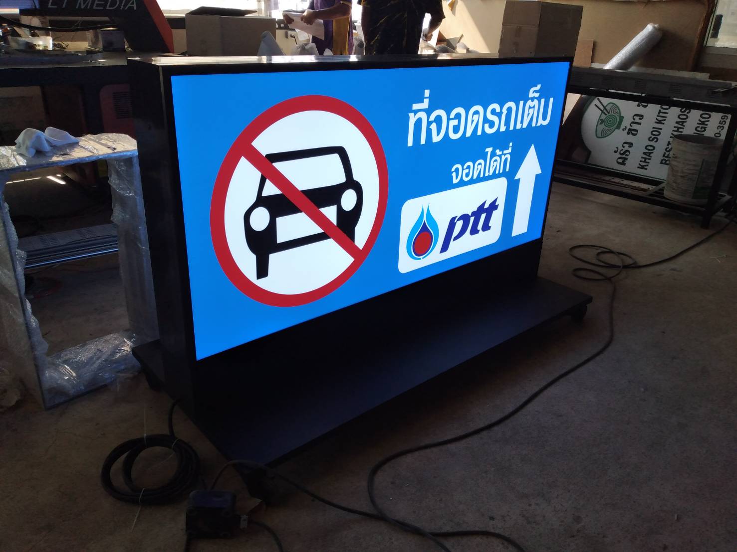 ป้ายตู้ไฟล้อเลื่อนแนวนอน ขอบอลูมิเนียมสีดำไฟแอลอีดี งานที่จอดรถเต็ม
