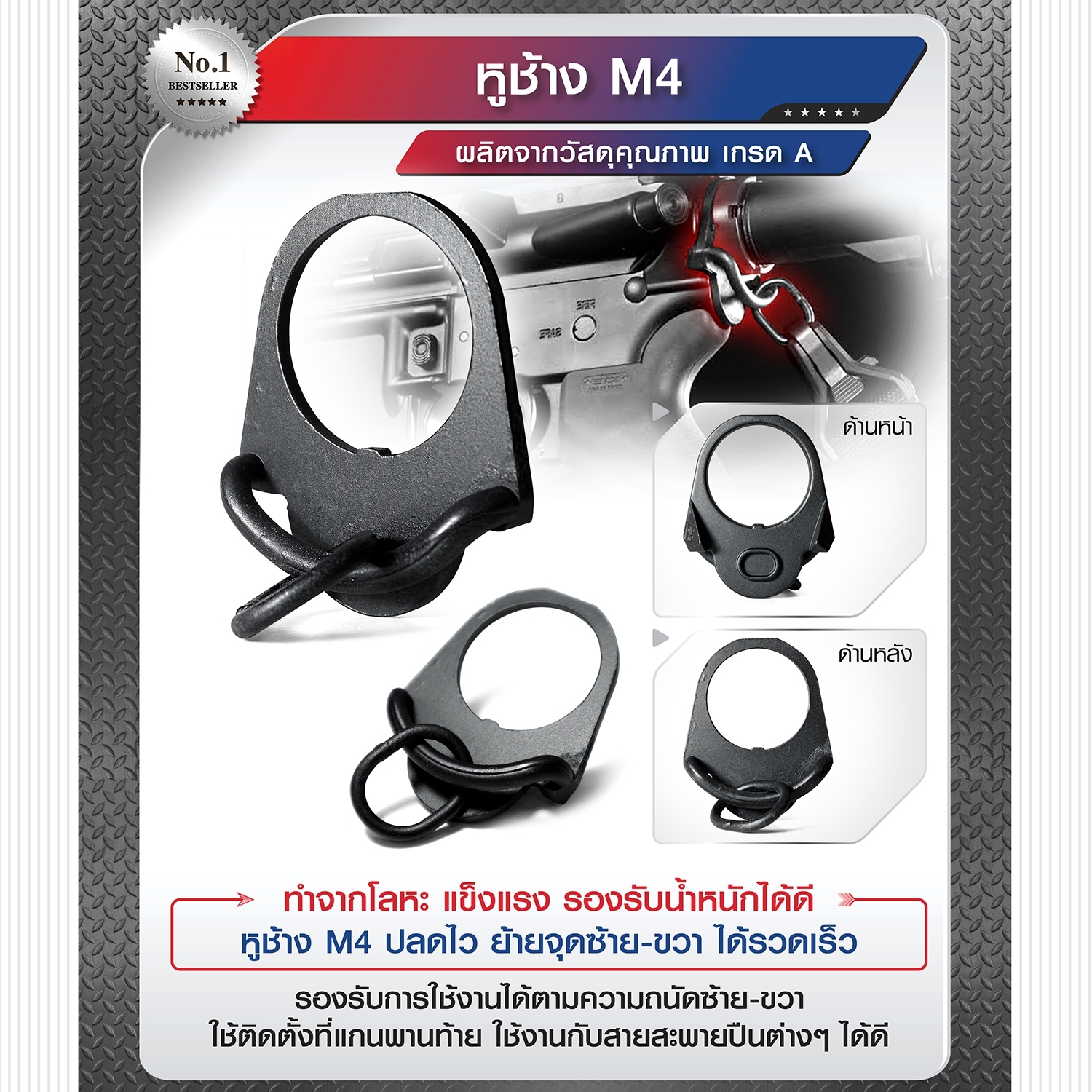 🇹🇭 980 ไทยแลนด์ แทคติคอล หูช้าง M4
