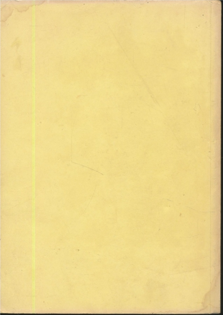 สัทธรรมปกาสินี (บาลี-ไทย) ภาค ๗