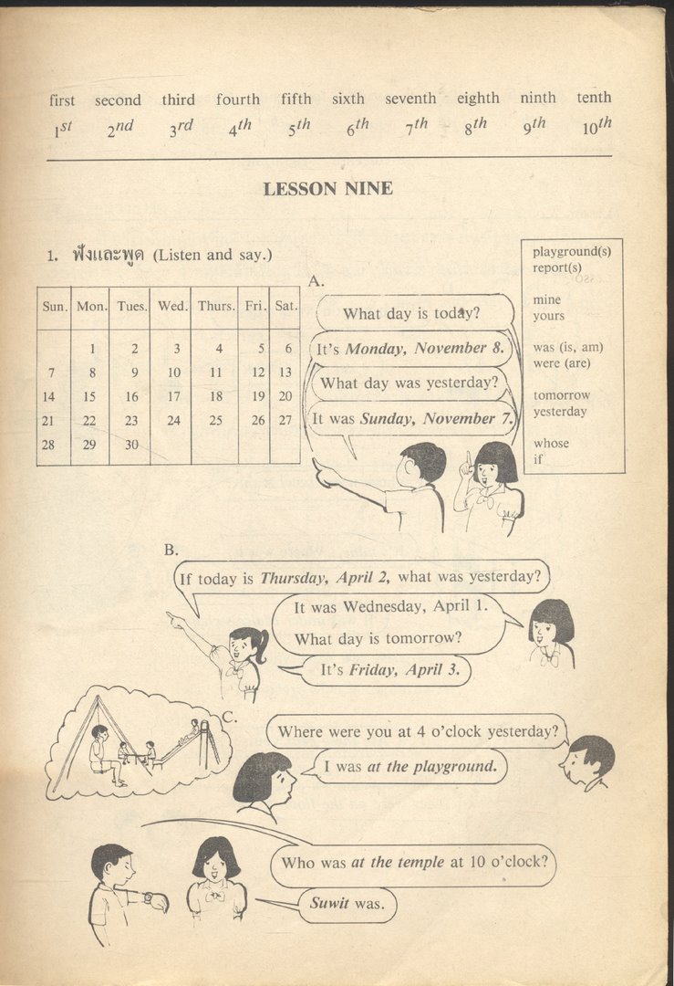 หนังสือเรียนภาษาอังกฤษ ENGLISH IS FUN BOOK 2 ชั้นประถมศึกษาปีที่ 6