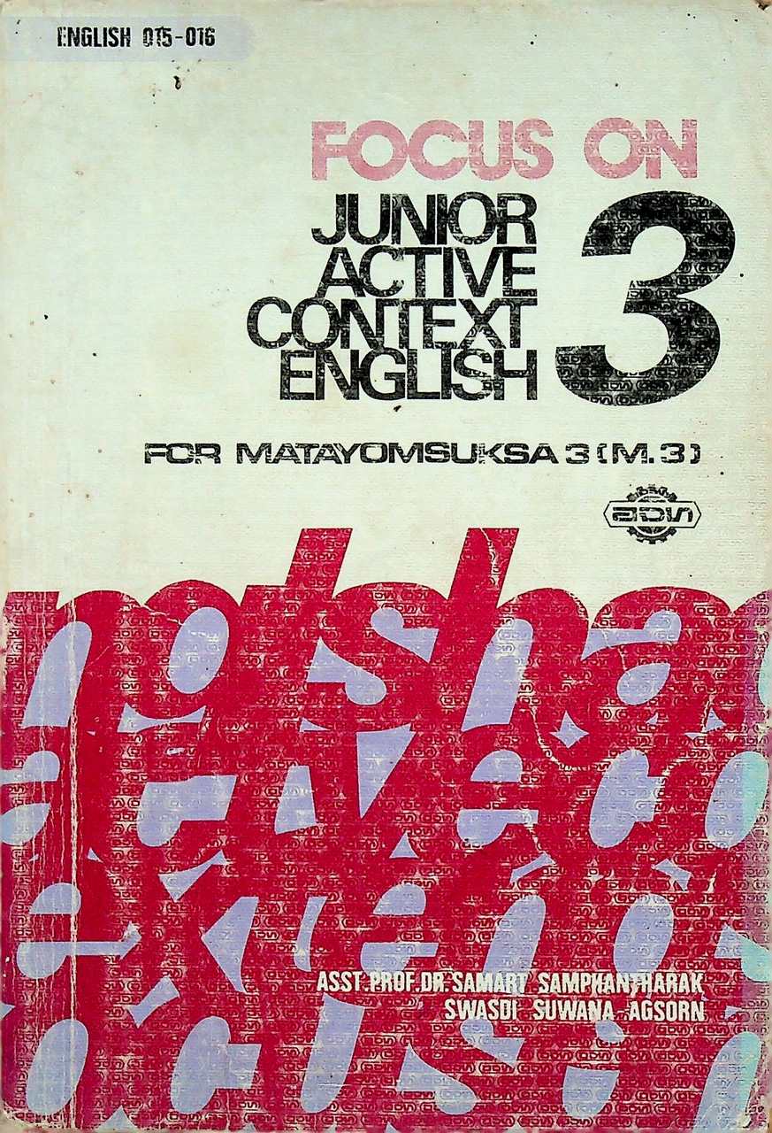 FOCUS ON JUNIOR ACTIVE CONTEXT ENGLISH BOOK 3 ชั้นมัธยมศึกษาปีที่ 3 อ 015 - อ 016