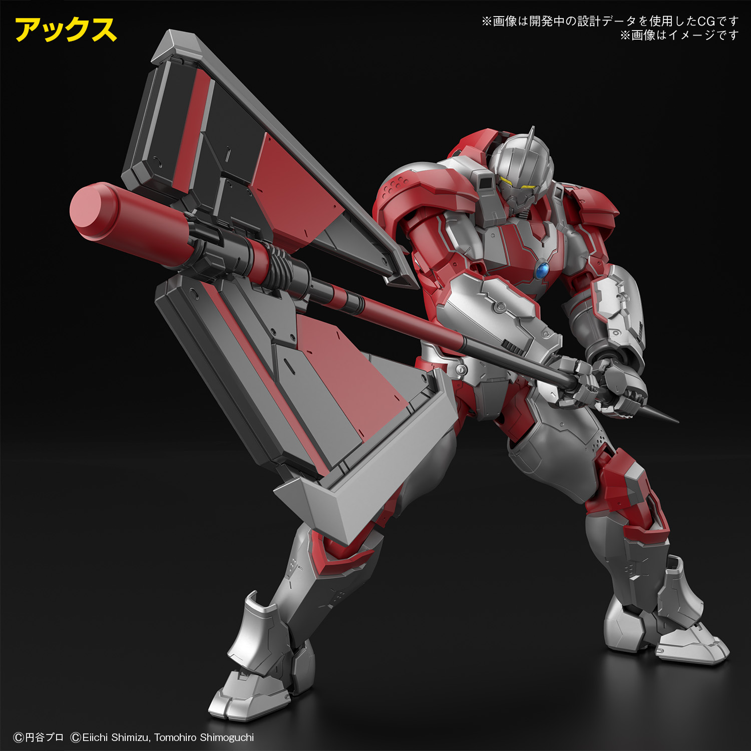**MTS Toys**Figure-Rise Standard : Ultraman Suit Jack-Action-