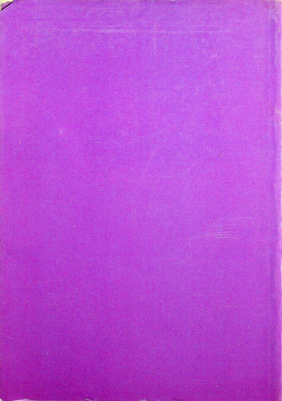 ศัพท์บัญญัติการศึกษา