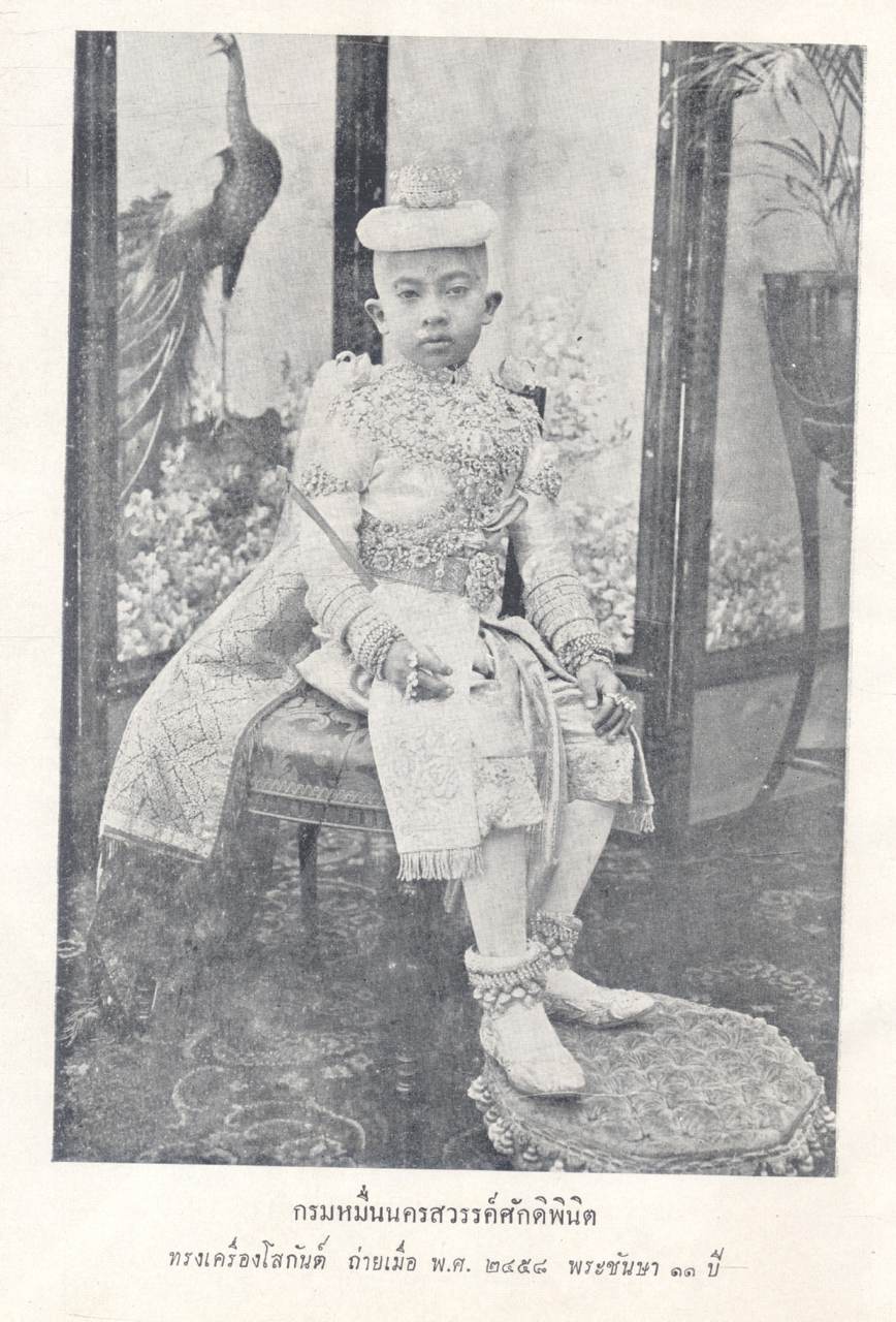 หอเขียนวังสวนผักกาด