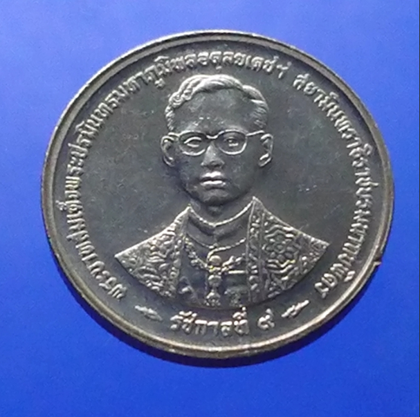 เหรียญ 2 บาท กาญจนาภิเษก รัชกาลที่9 หลังใม่มี อุ หายาก ไม่ผ่านใช้