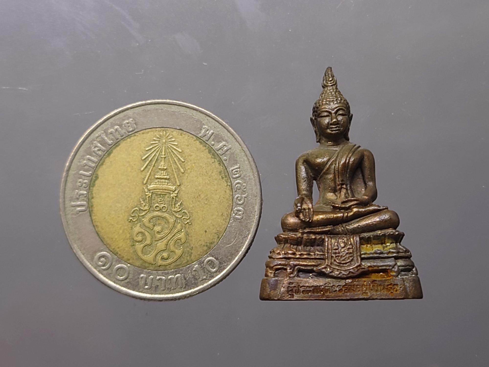 พระกริ่งพลังไทย พลังแผ่นดิน เนื้อนวะโลหะ การปิโตเลี่ยมแห่งประเทศไทย จัดสร้างในวโรกาสฉลองสิริราชสมบัติครบ 50 ปี วัดบวรนิเวศวิหาร พ.ศ.2539 พร้อมกล่องเดิม ใบเซอร์