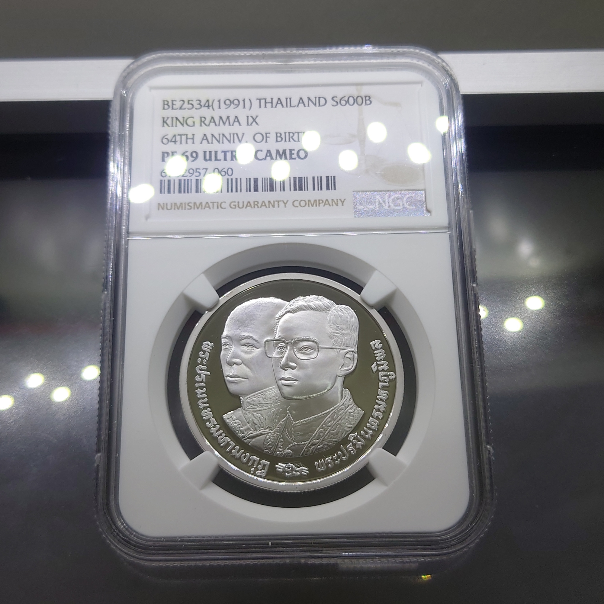 เหรียญเกรดดิ้ง เหรียญเงินขัดเงา 600 บาท ที่ระลึกสมมงคลพระชนมายุ 64 พรรษา เท่า รัชกาลที่4 (ติดลำดับหายาก) ปี2534 PF 69 ULTRA CAMEO NGC