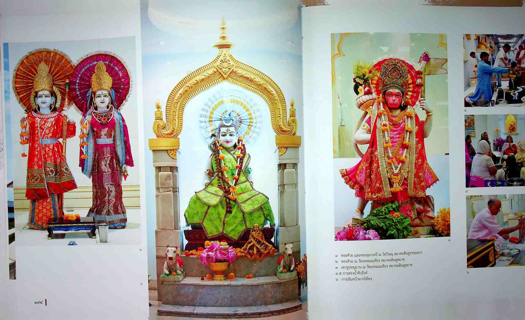 ศาสนาในประเทศไทย