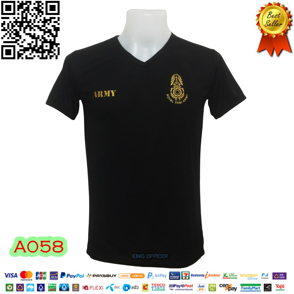 เสื้อยืดทหาร สีดำ ARMY กองทัพบก คอวี (มีชำระปลายทาง)