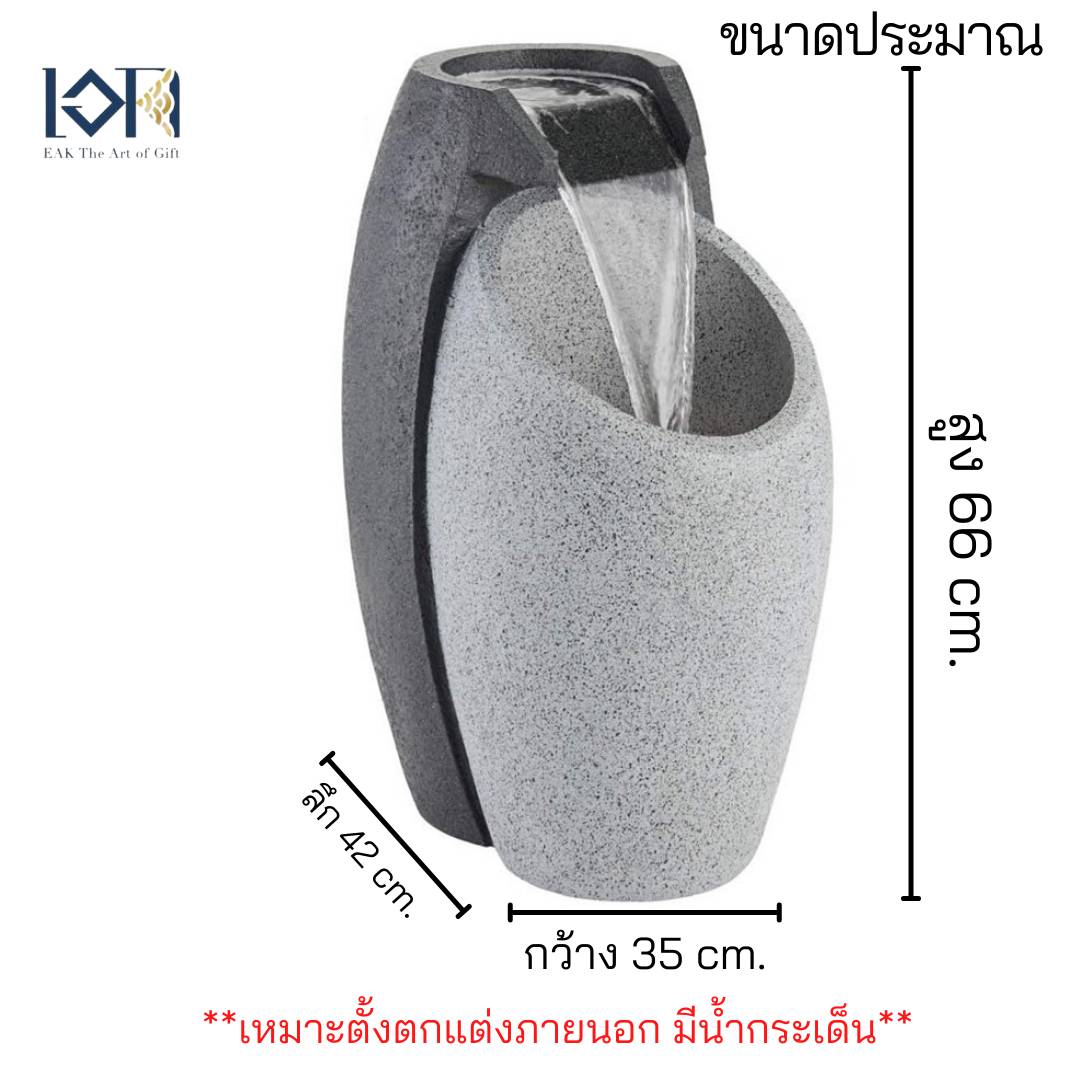 น้ำล้นน้ำพุตั้งพื้น รุ่นคู่มงคล2282 เสริมฮวงจุ้ยแต่งบ้านจัดสวน สำเร็จรูป น้ำพุหน้าบ้านแต่งสวนสวย