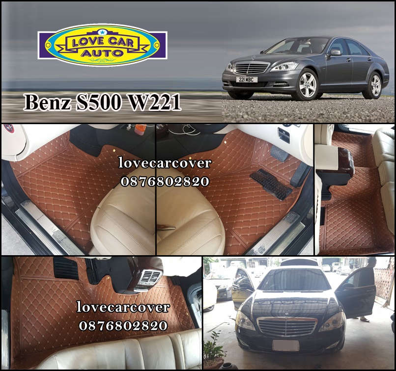 ร้านพรมรถยนต์ Benz S500 W221