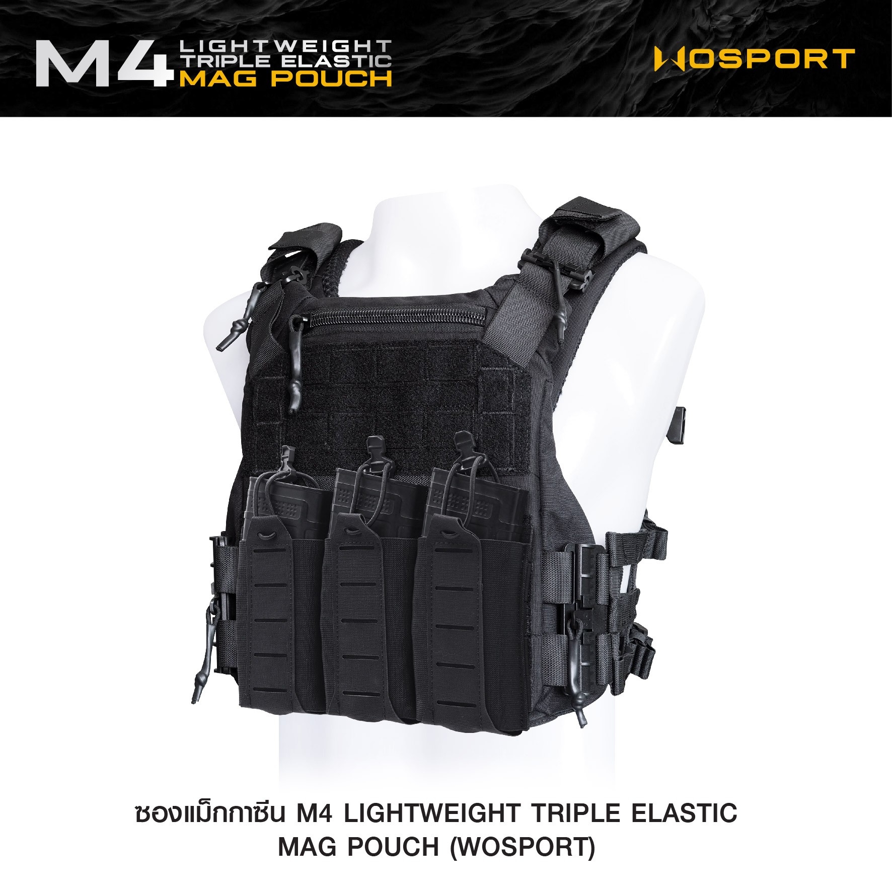 🇹🇭 1138 ไทยแลนด์ แทคติคอล ซองแม็กกาซีน M4 Lightweight Triple Elastic Mag Pouch ( WOSPORT ) [ MG-87 ]