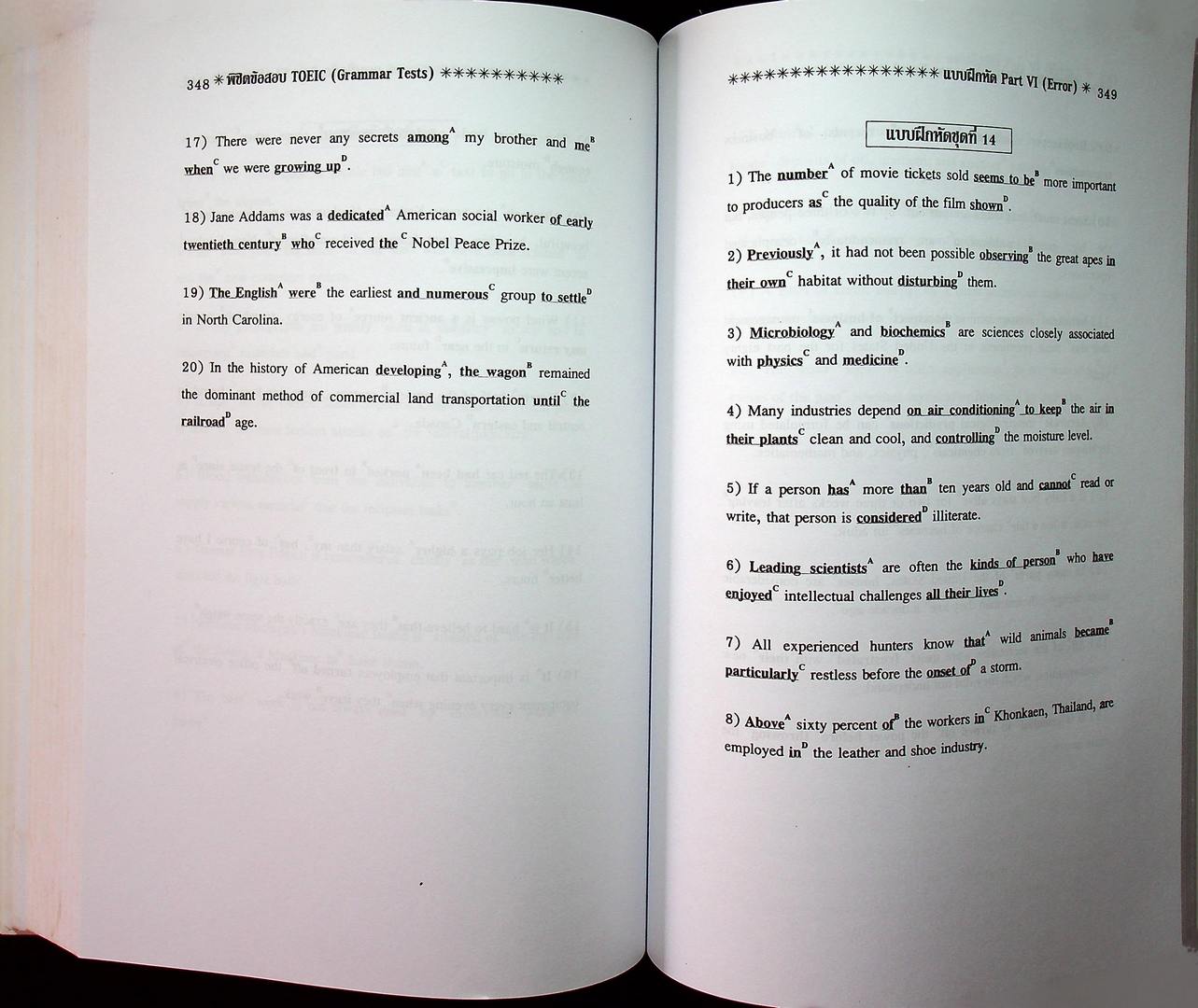 พิซิตข้อสอบ TOEIC ZGrammar Tests : Parts V-VI