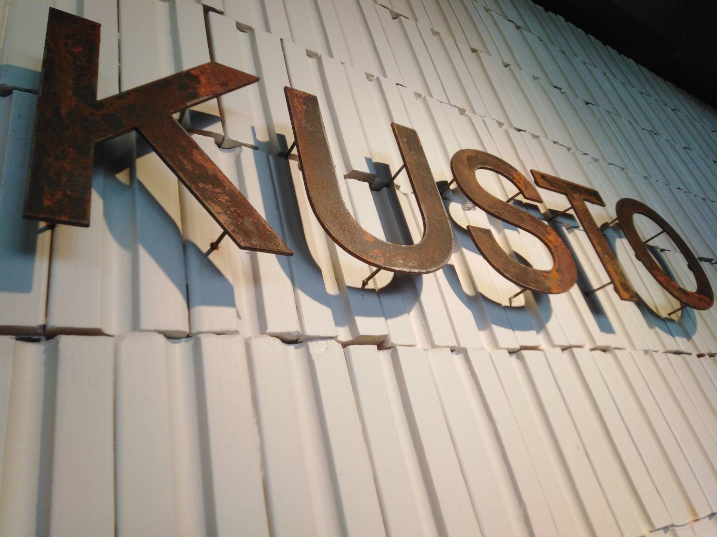 ป้ายวินเทจตัวอักษรสนิม ป้ายอักษรโลหะ ตัวหนังสือเลเซอร์เหล็กซิ้งค์ใส่ขาลอย ทำสนิมแท้ งานKUSTO