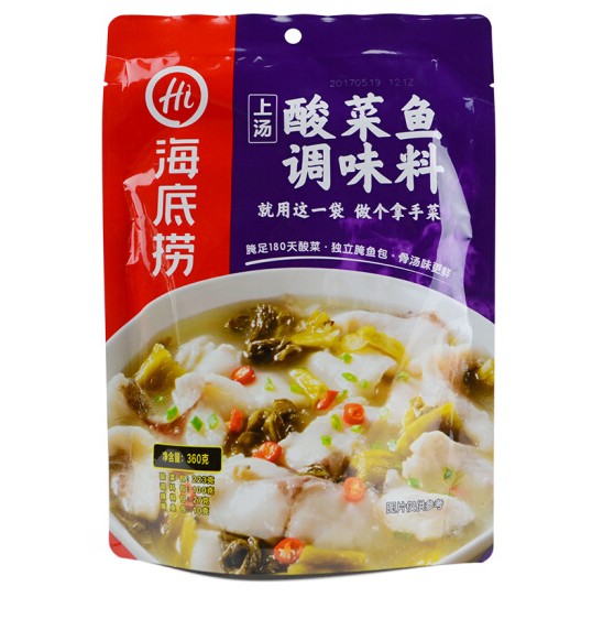 ซุปผักดองเสฉวน เข้ากันดีกับเนื้อปลา HaiDiLao (360 g)