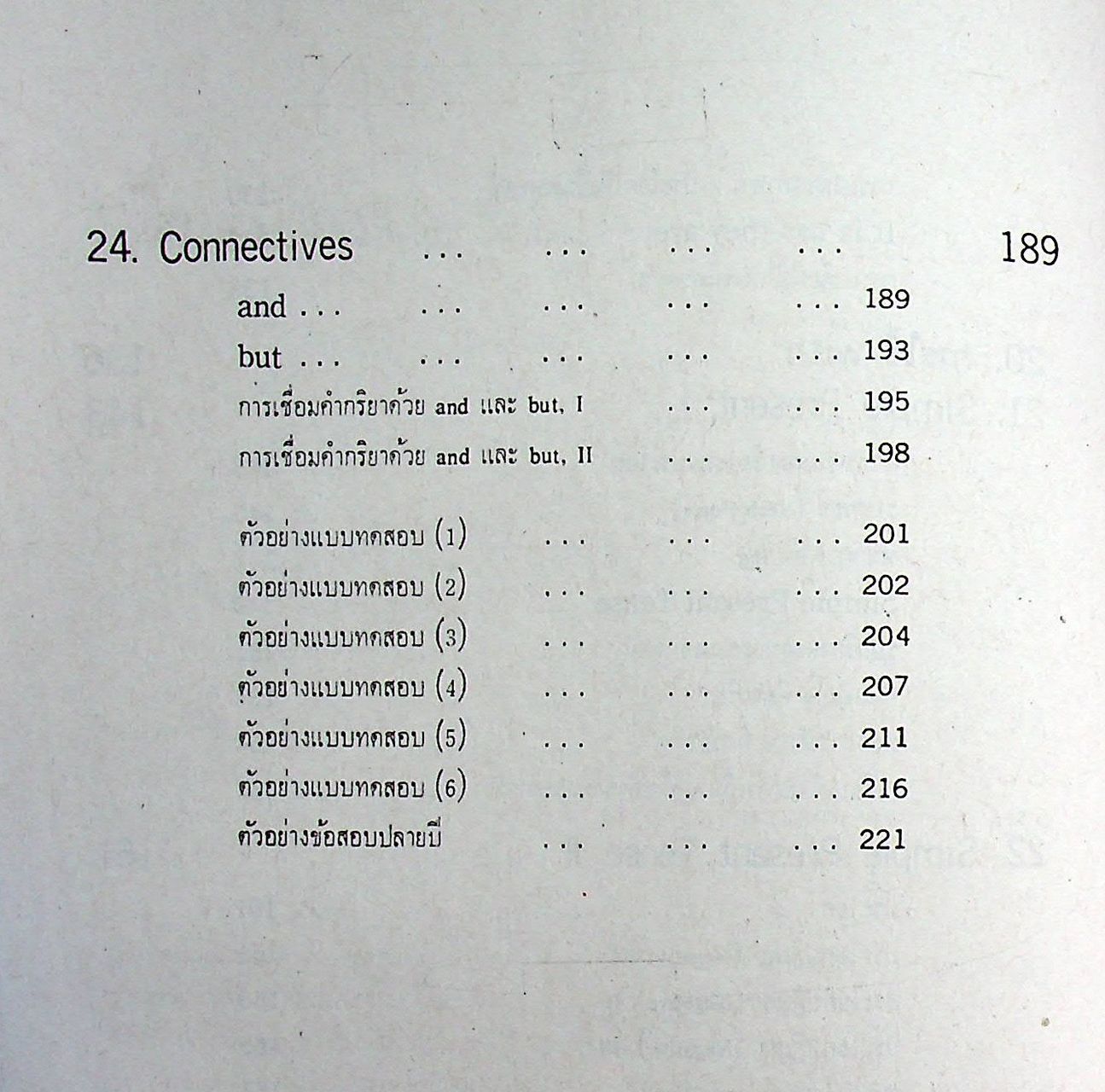 STANDARD EXPRESSION PRATOM 5