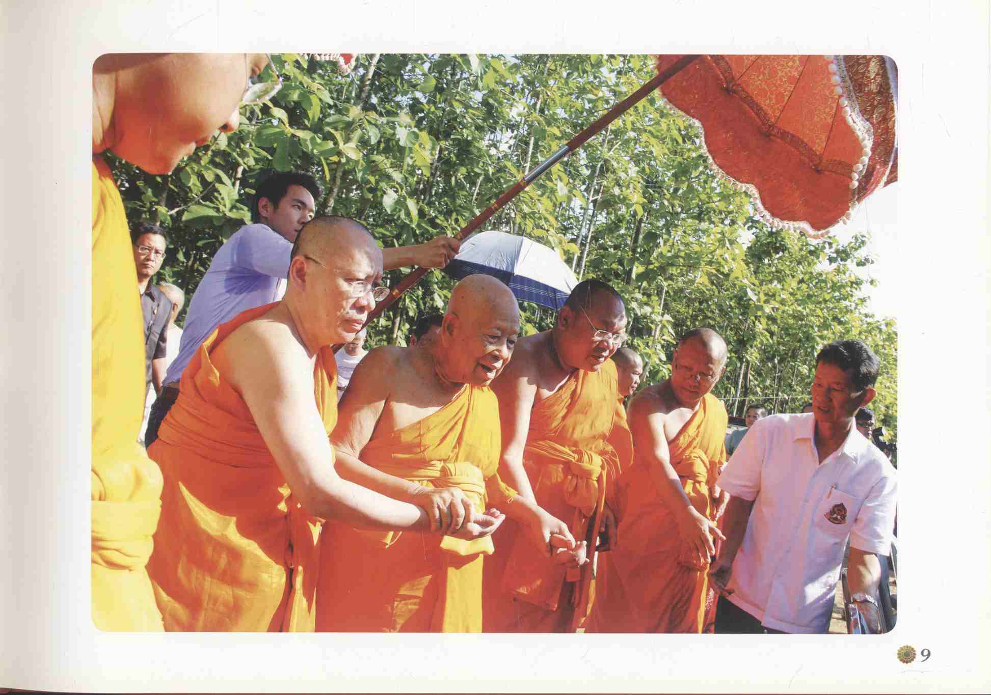 A Gift of Dhamma from Luang Por Opart Wat Jong Kum Thailand