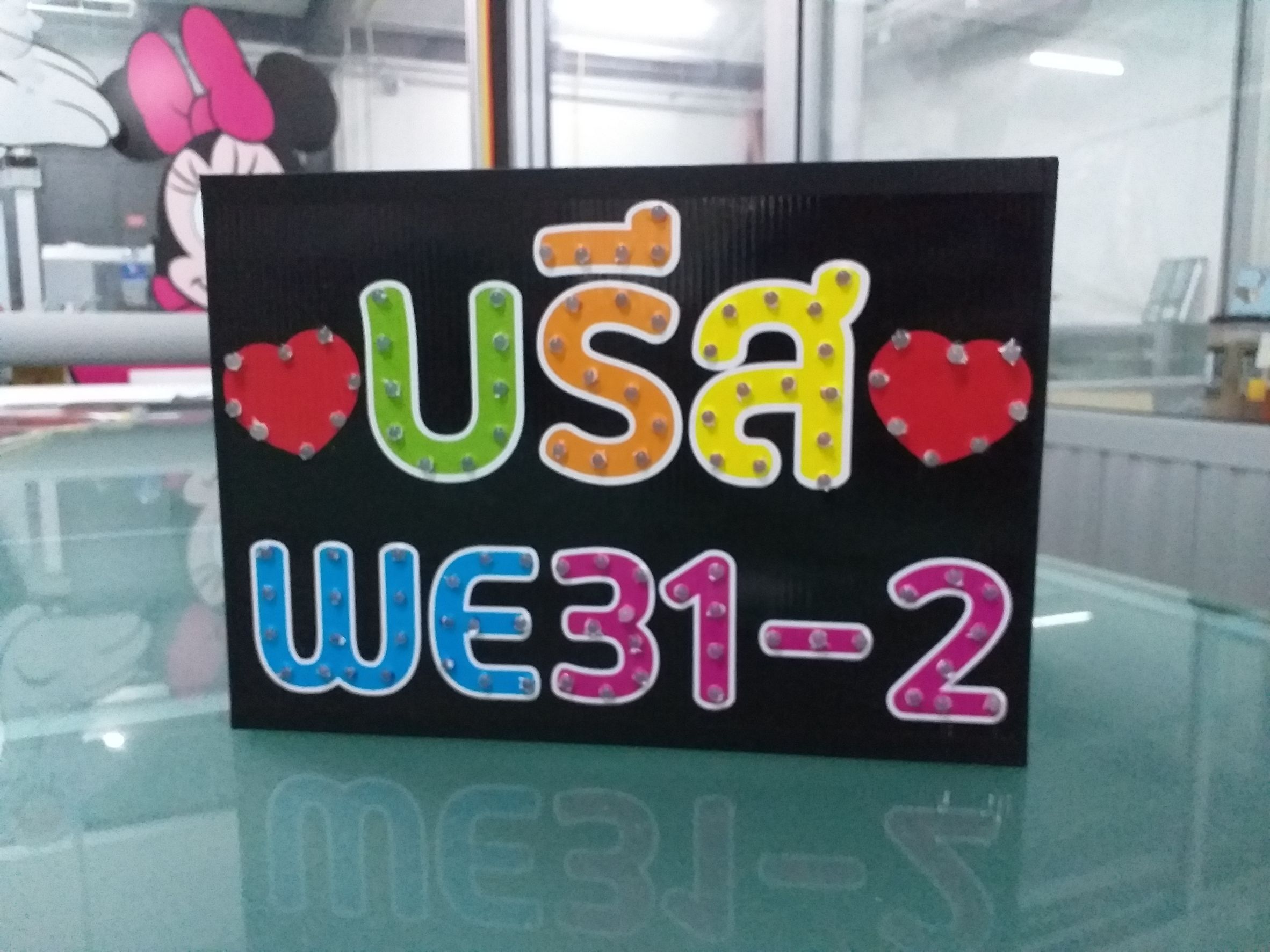 ป้ายไฟเชียร์ บรีส WE31-2