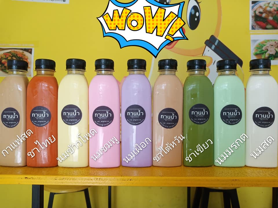 ขวด PET ทรงสามเหลี่ยม 250 ml ป.30 แพคละ 150 ใบ