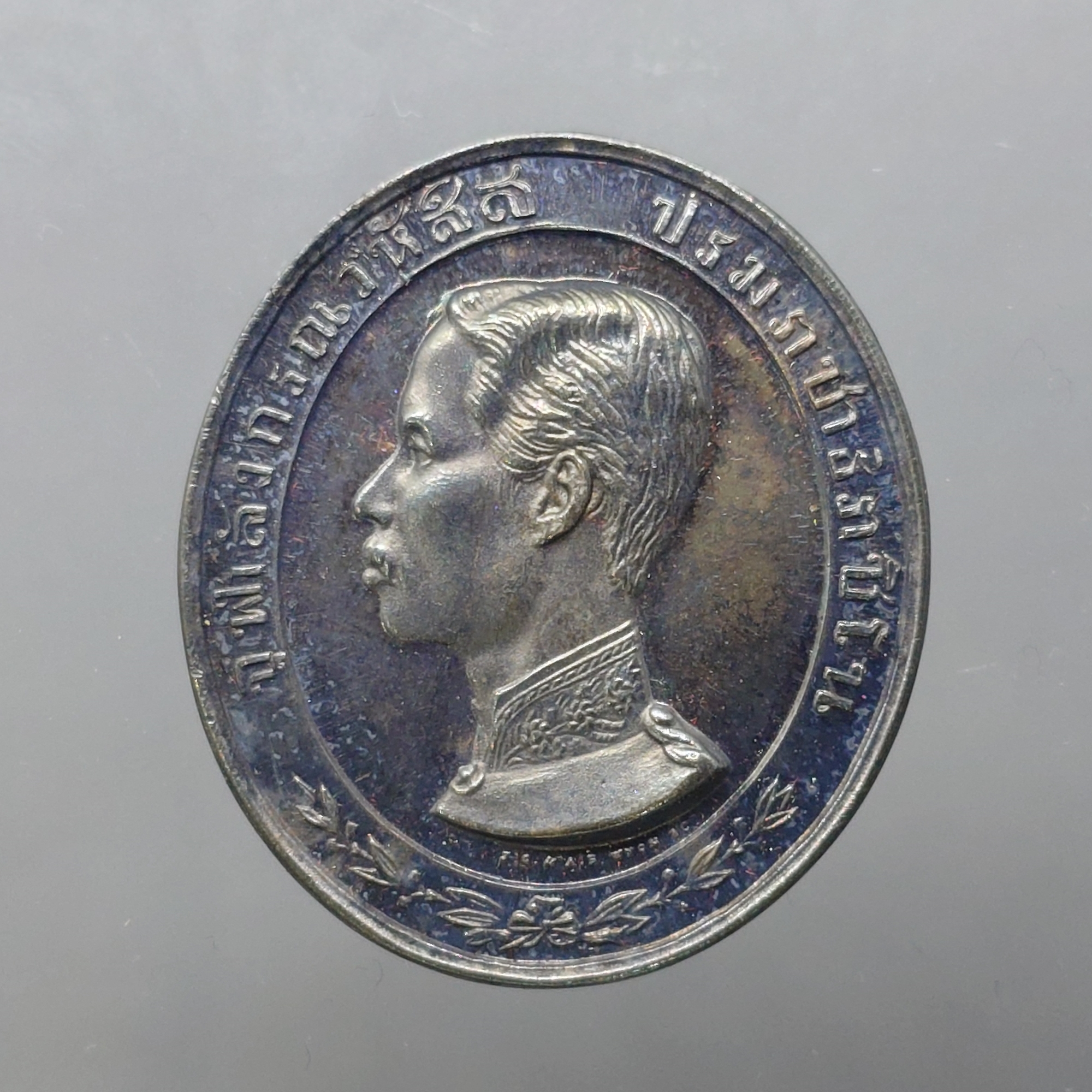 เหรียญเทิดพระเกียรติ รัชกาลที่5 ทรงยินดี รุ่นแรก เนื้อเงิน พิมพ์ใหญ่ หลวงพ่อเปิ่น วัดบางพระ พ.ศ.2535